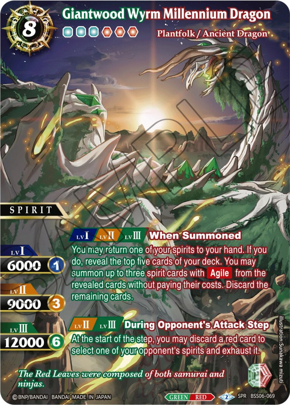 Giantwood Wyrm Millennium Dragon (SPR) (BSS06-069) [Generational Link] | Total Play