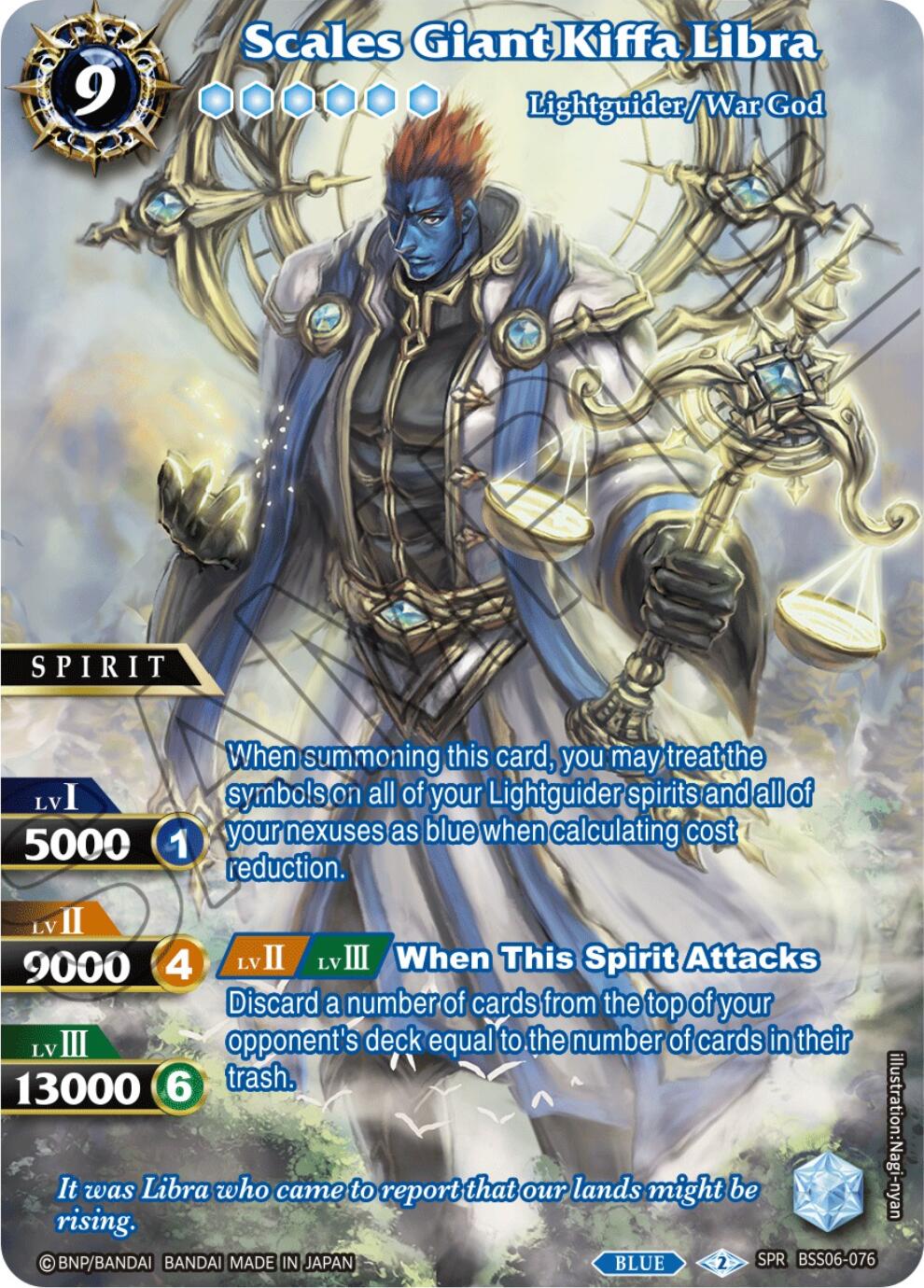 Scales Giant Kiffa Libra (SPR) (BSS06-076) [Generational Link] | Total Play