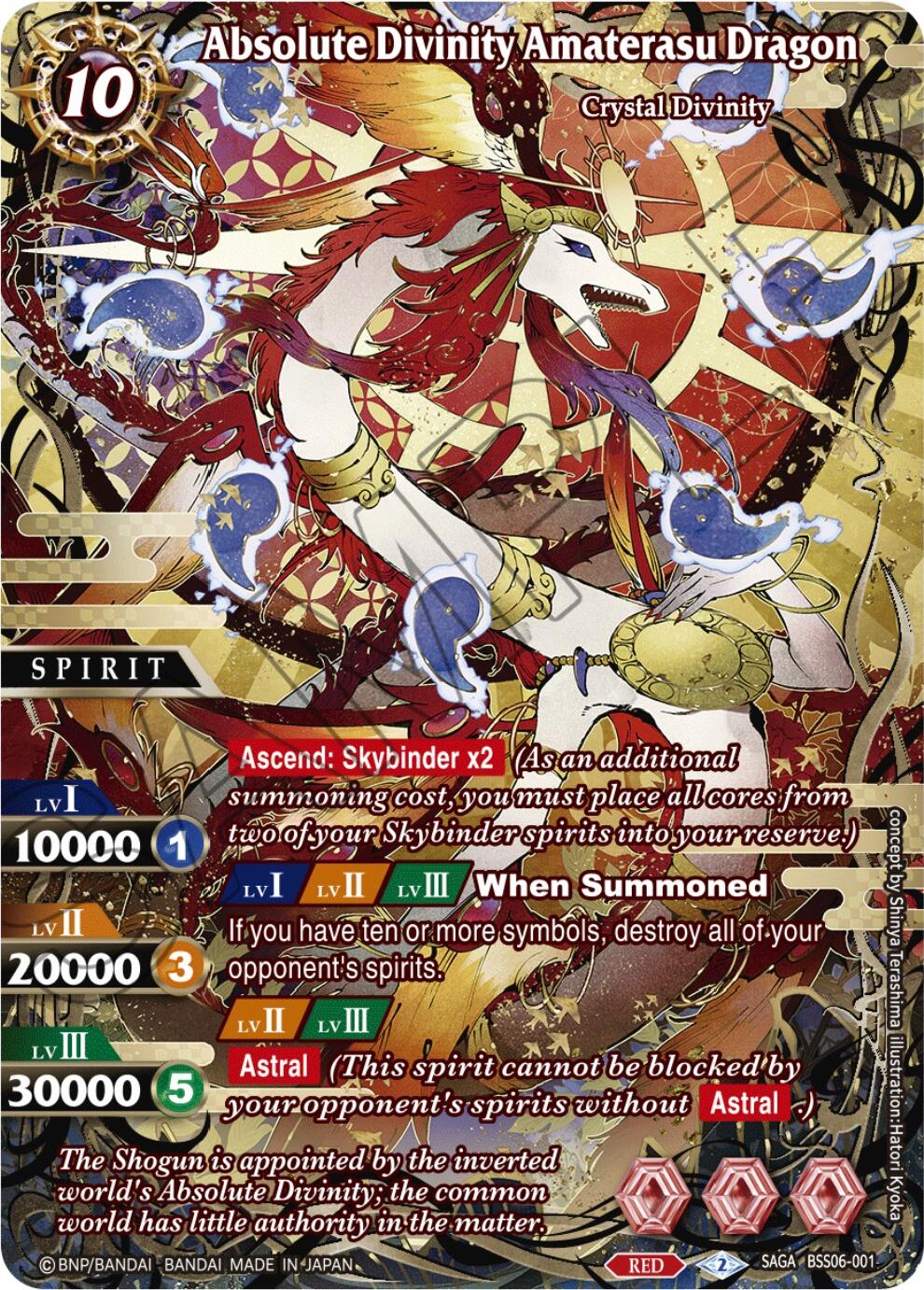Absolute Divinity Amaterasu Dragon (SAGA) (BSS06-001) [Generational Link] | Total Play