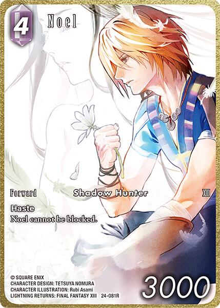 Noel (Full Art) [Hidden Legends] | Total Play