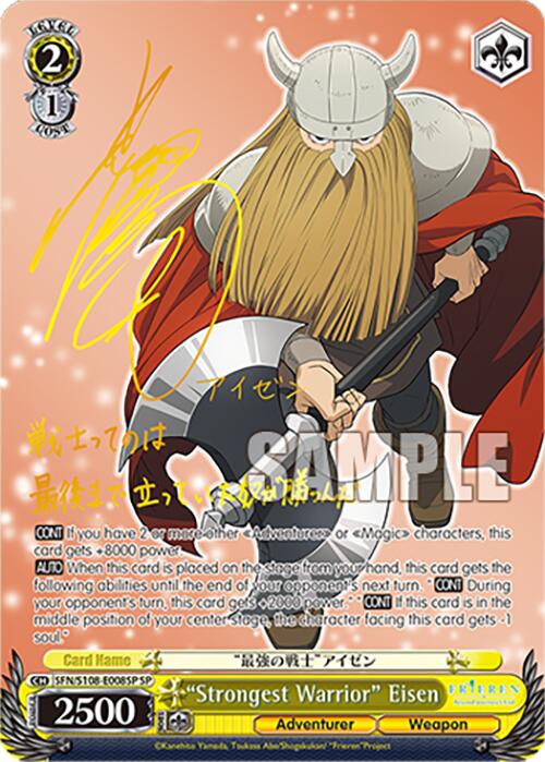 "Strongest Warrior" Eisen [Frieren: Beyond Journey's End] | Total Play