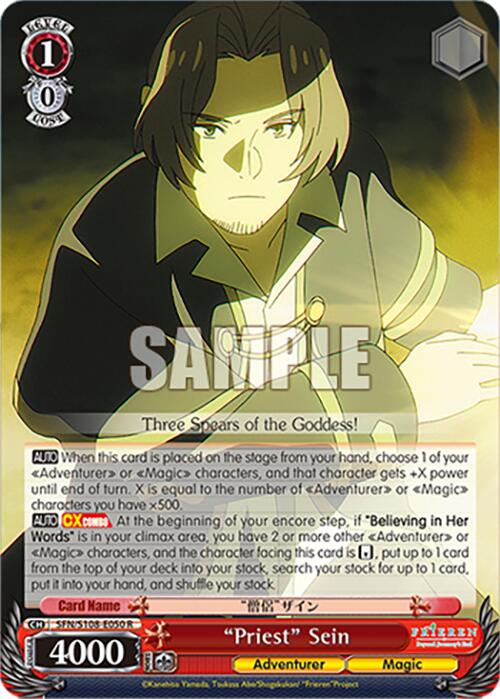"Priest" Sein [Frieren: Beyond Journey's End] | Total Play