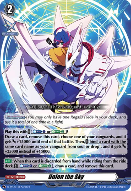 Union the Sky (D-PR/516EN) [D Promo Cards] | Total Play