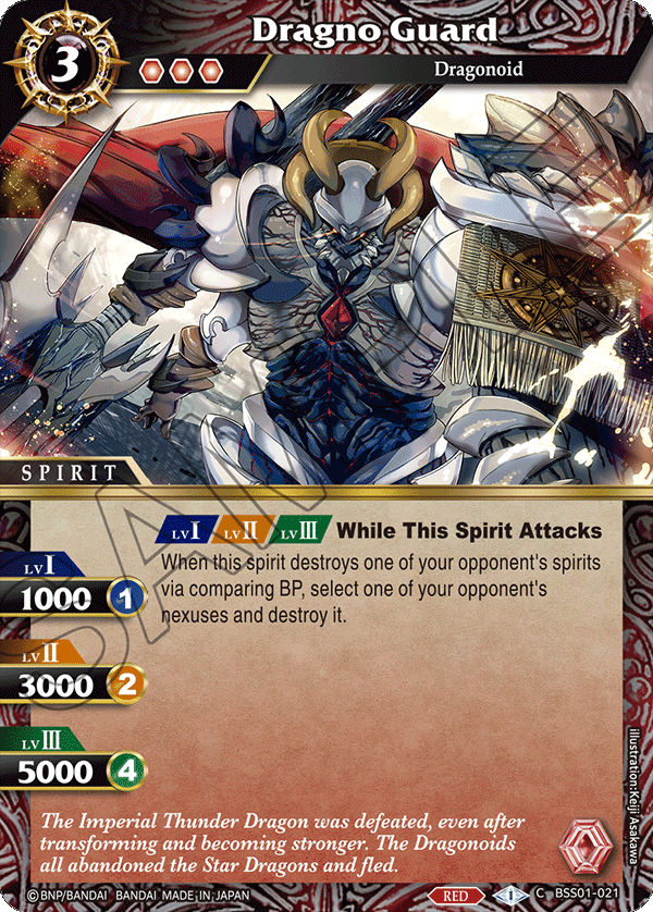 Dragno Guard (Silver Foil) (BSS01-021) [Dawn of History] | Total Play