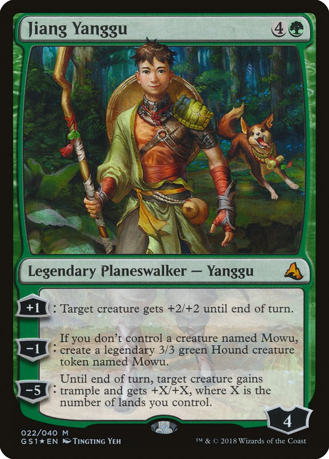 Jiang Yanggu [Global Series Jiang Yanggu & Mu Yanling] | Total Play