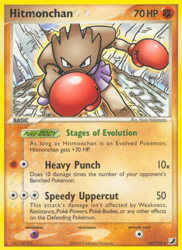 Hitmonchan (24/115) [EX: Unseen Forces] | Total Play