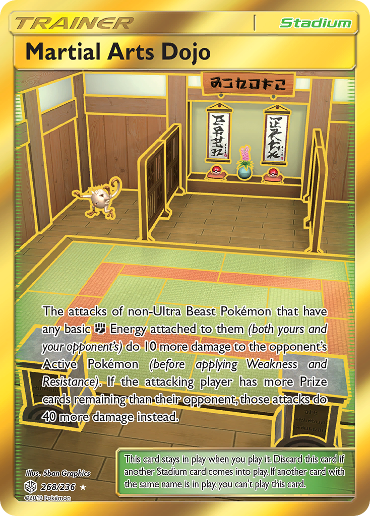 Martial Arts Dojo (268/236) [Sun & Moon: Cosmic Eclipse] | Total Play
