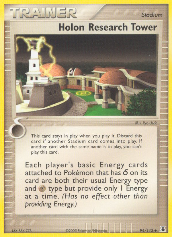 Holon Research Tower (94/113) [EX: Delta Species] | Total Play