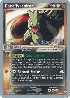Dark Tyranitar (20/109) (Dark Tyranitar Deck - Takashi Yoneda) [World Championships 2005] | Total Play