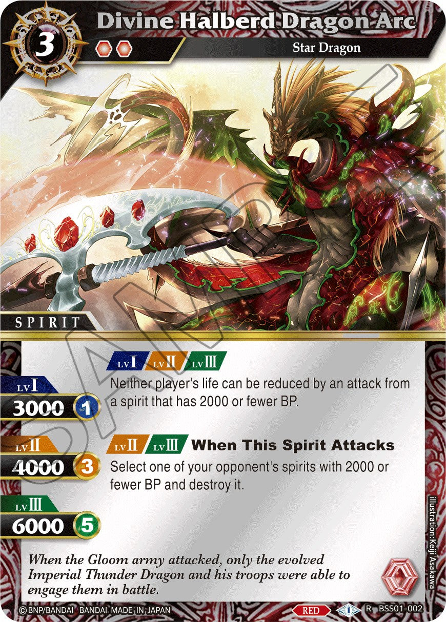 Divine Halberd Dragon Arc (Box Topper) (BSS01-002) [Dawn of History] | Total Play
