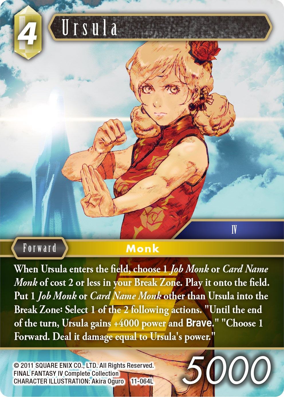 Ursula [Opus XI] | Total Play