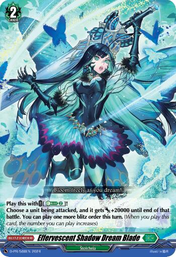 Effervescent Shadow Dream Blade (D-PR/588EN) [D Promo Cards] | Total Play