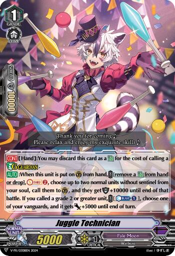 Juggle Technician (VPR/0308EN) [V Promo Cards] | Total Play