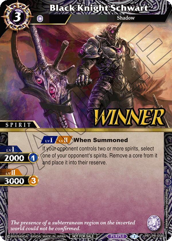 Black Knight Schwart (Store Tournament & Sealed Deck Pack Vol.2 -Winner-) (PR-058) [Launch & Event Promos] | Total Play