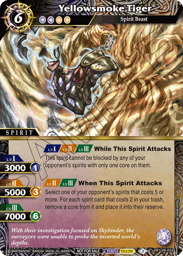 Yellowsmoke Tiger (Store Tournament & Sealed Deck Pack Vol.2) (PR-059) [Launch & Event Promos] | Total Play