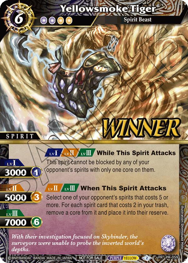 Yellowsmoke Tiger (Store Tournament & Sealed Deck Pack Vol.2 -Winner-) (PR-059) [Launch & Event Promos] | Total Play