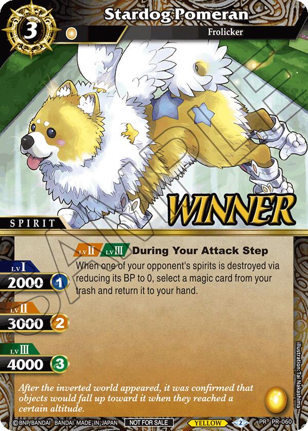 Stardog Pomeran (Store Tournament & Sealed Deck Pack Vol.2 -Winner-) (PR-060) [Launch & Event Promos] | Total Play