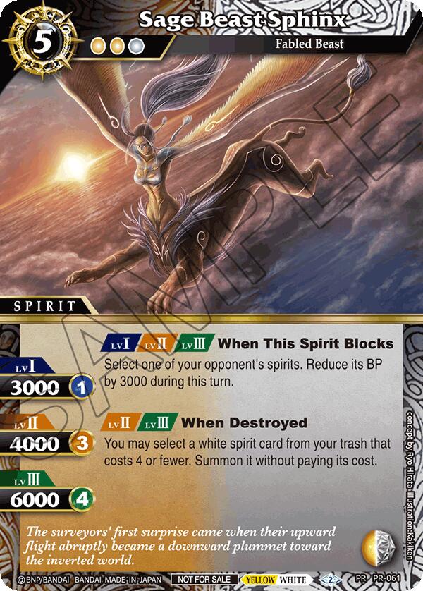 Sage Beast Sphinx (Store Tournament & Sealed Deck Pack Vol.2) (PR-061) [Launch & Event Promos] | Total Play