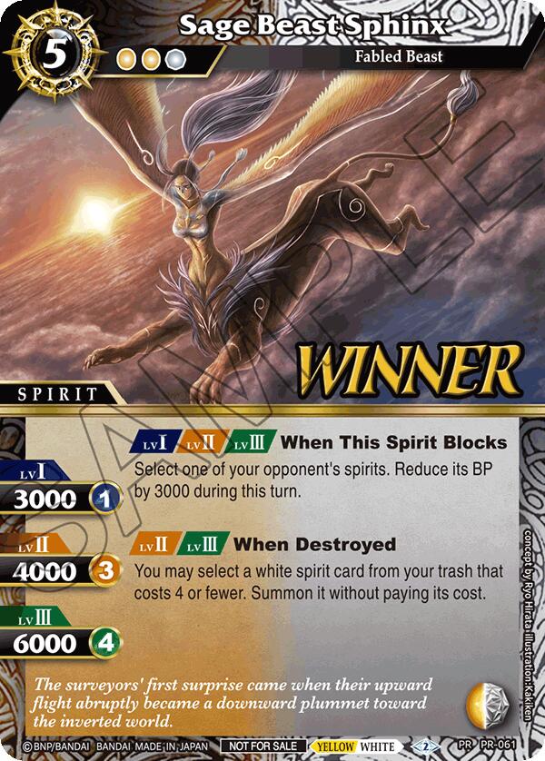 Sage Beast Sphinx (Store Tournament & Sealed Deck Pack Vol.2 -Winner-) (PR-061) [Launch & Event Promos] | Total Play