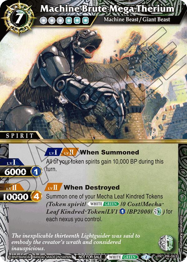 Machine Brute Mega Therium (Store Tournament & Sealed Deck Pack Vol.2) (PR-063) [Launch & Event Promos] | Total Play