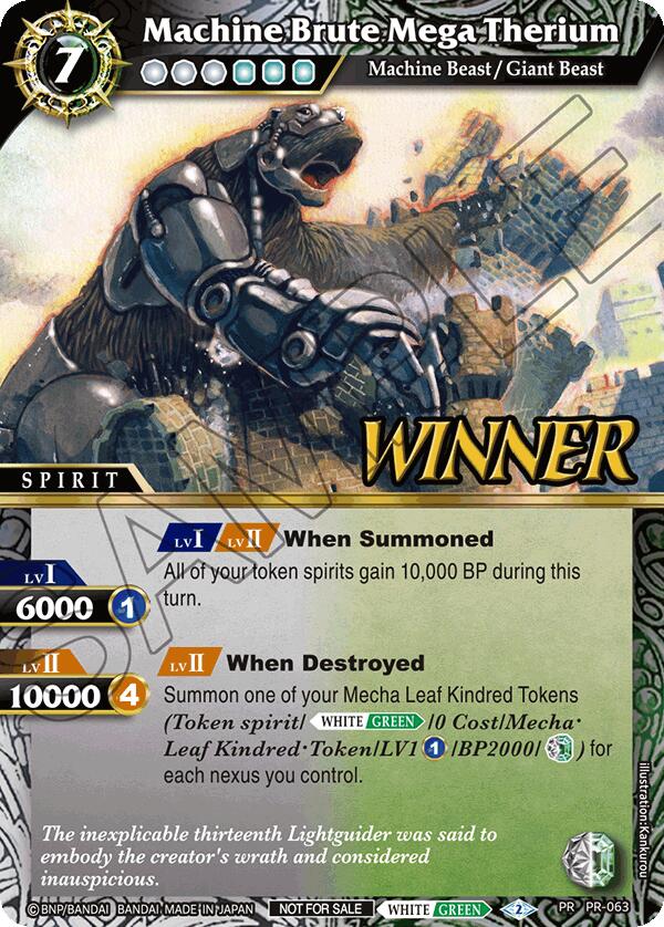 Machine Brute Mega Therium (Store Tournament & Sealed Deck Pack Vol.2 -Winner-) (PR-063) [Launch & Event Promos] | Total Play
