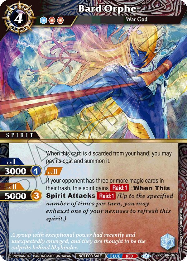 Bard Orphe (Store Tournament & Sealed Deck Pack Vol.2) (PR-067) [Launch & Event Promos] | Total Play