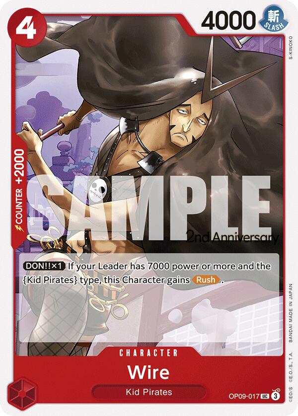 Wire [Emperors in the New World: 2nd Anniversary Tournament Cards] | Total Play
