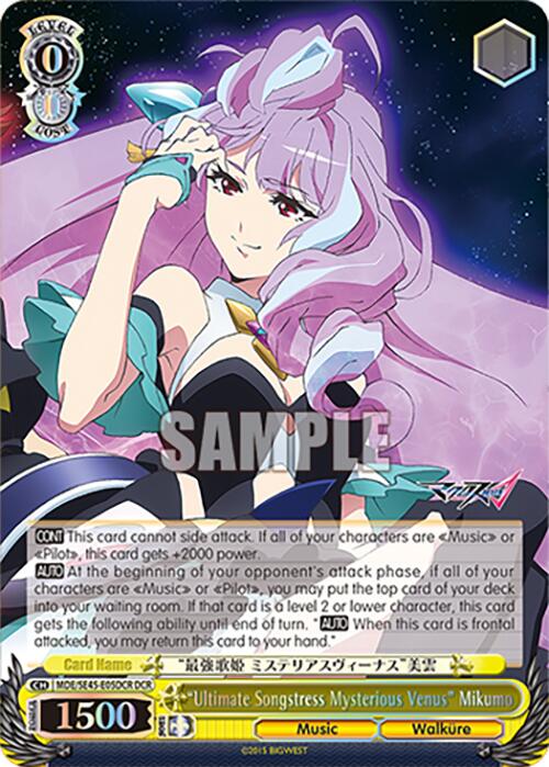 "Ultimate Songstress Mysterious Venus" Mikumo (MDE/SE45E05DCR DCR) [MACROSS Delta Premium Booster] | Total Play