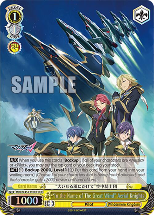 "In the Name of The Great Wind" Aerial Knights (MDE/SE45E11DCR DCR) [MACROSS Delta Premium Booster] | Total Play