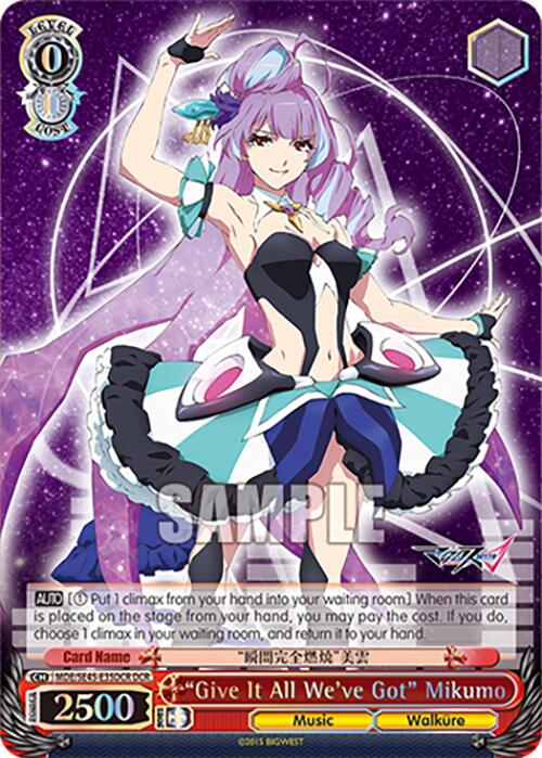 "Give It All We've Got" Mikumo (MDE/SE45E35DCR DCR) [MACROSS Delta Premium Booster] | Total Play
