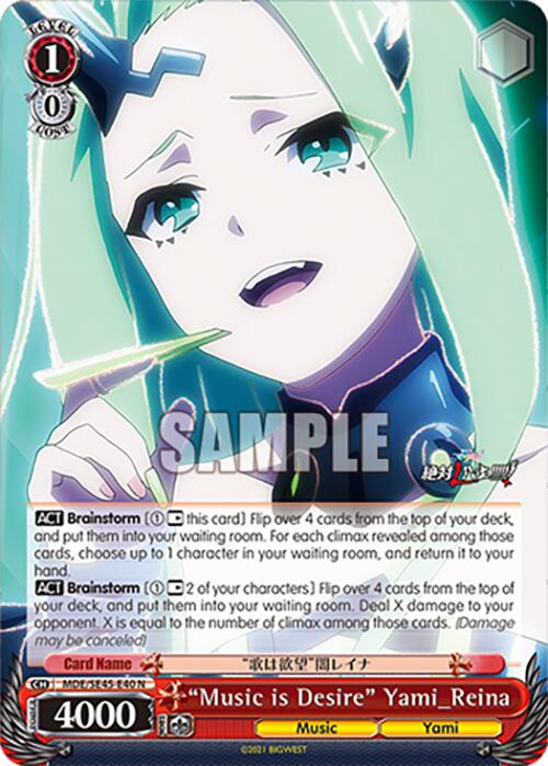 "Music is Desire" Yami_Reina (MDE/SE45E40 N) [MACROSS Delta Premium Booster] | Total Play