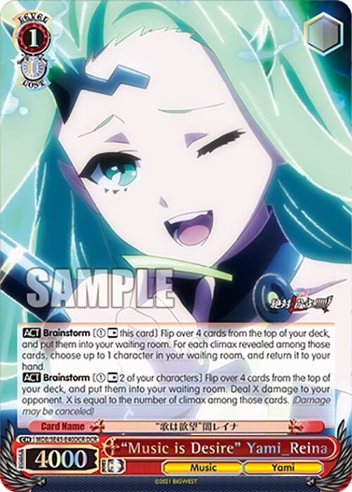 "Music is Desire" Yami_Reina (MDE/SE45E40DCR DCR) [MACROSS Delta Premium Booster] | Total Play