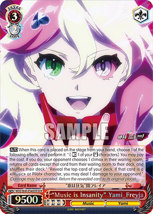 "Music is Insanity" Yami_Freyja (MDE/SE45E54DCR DCR) [MACROSS Delta Premium Booster] | Total Play