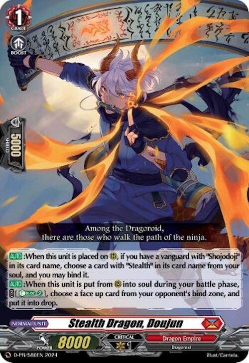 Stealth Dragon, Doujun (D-PR/580EN) [D Promo Cards] | Total Play