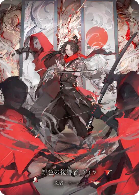Ira, Scarlet Revenger (Japanese Alternate Artwork) [HER125] (Promo)  Cold Foil | Total Play