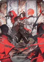 Ira, Scarlet Revenger (Japanese Alternate Artwork) [HER125] (Promo)  Cold Foil | Total Play