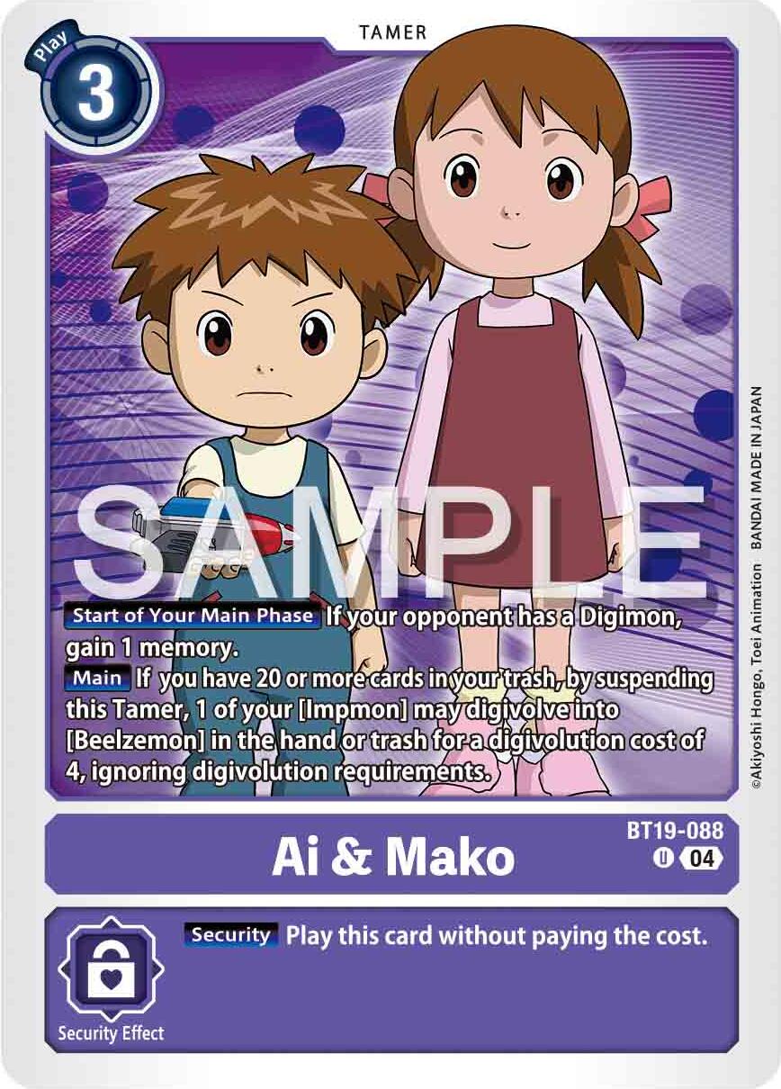 Ai & Mako [BT19-088] [Release Special Booster Ver.2.0] | Total Play