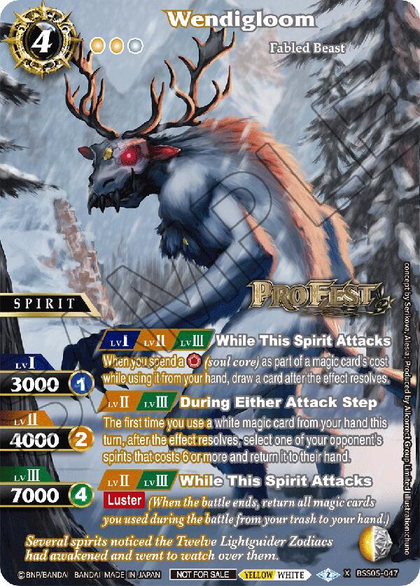 Wendigloom (Pro Fest X Rare Special Pack Vol. 2) (BSS05-047) [Battle Spirits Saga Promo Cards] | Total Play