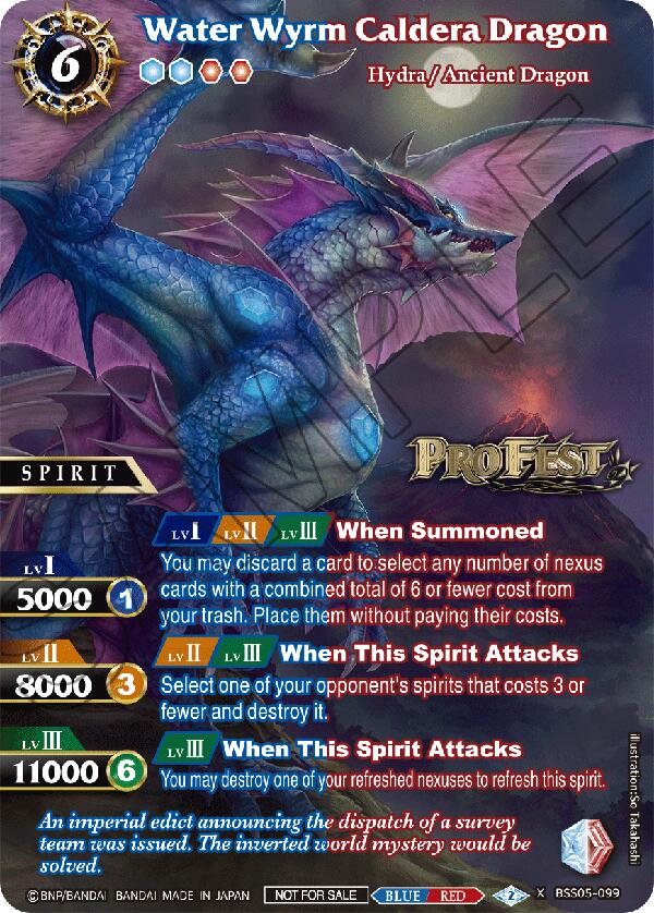 Water Wyrm Caldera Dragon (Pro Fest X Rare Special Pack Vol. 2) (BSS05-099) [Battle Spirits Saga Promo Cards] | Total Play