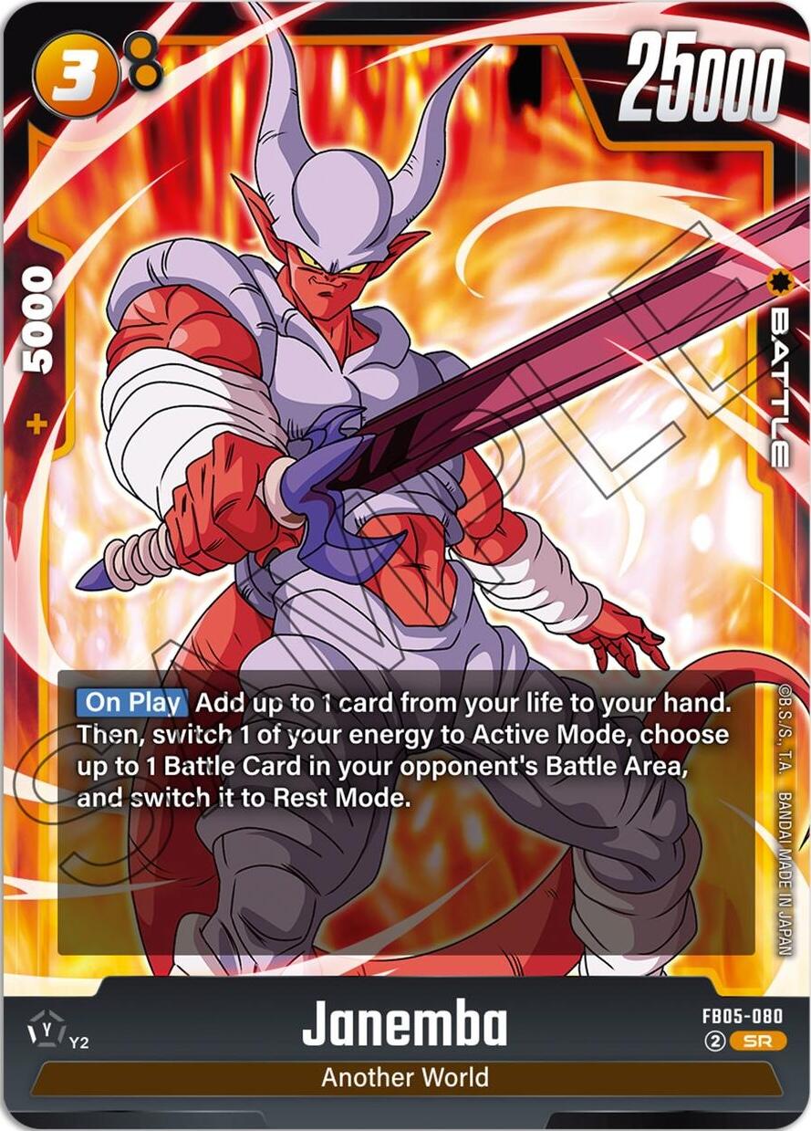 Janemba [New Adventure] | Total Play