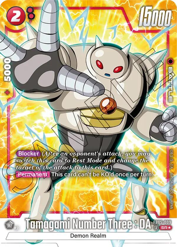 Tamagami Number Three : DA (Alternate Art) [New Adventure] | Total Play