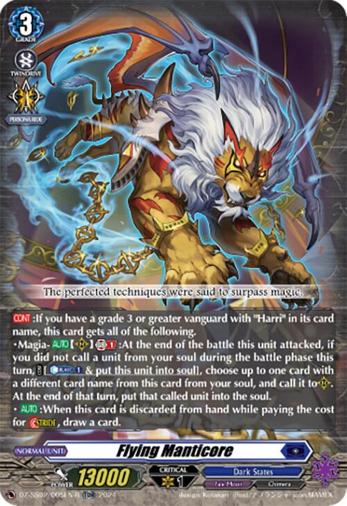 Flying Manticore (TDR) (DZ-SS02/005EN-R) [DZ-SS02: Stride Deckset -Harri-] | Total Play