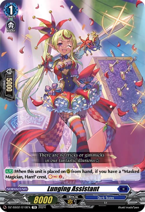 Lunging Assistant (DZ-SS02/010EN) [DZ-SS02: Stride Deckset -Harri-] | Total Play