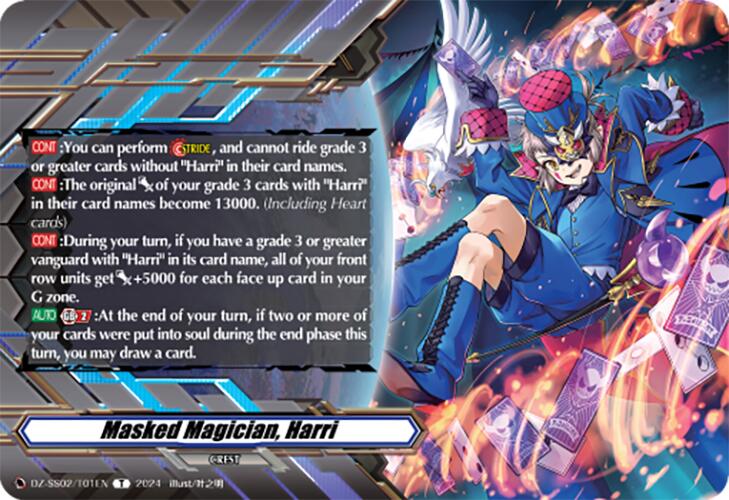 Masked Magician, Harri (Token) (DZ-SS02/T01EN) [DZ-SS02: Stride Deckset -Harri-] | Total Play