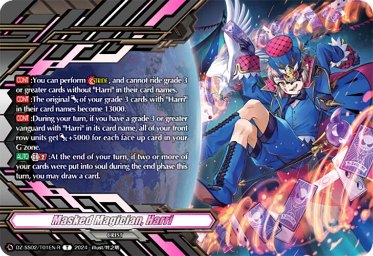 Masked Magician, Harri (Token Rare) (DZ-SS02/T01EN-R) [DZ-SS02: Stride Deckset -Harri-] | Total Play