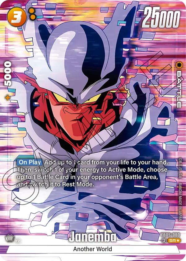 Janemba (FB05-080) (Alternate Art) [New Adventure] | Total Play