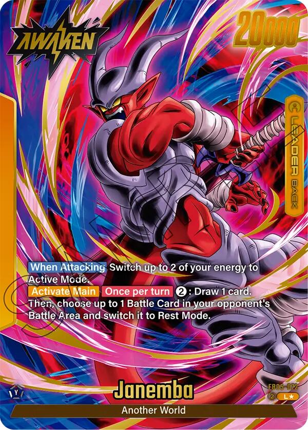 Janemba (FB05-072) (Alternate Art) [New Adventure] | Total Play