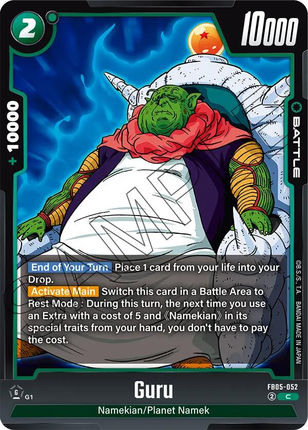 Guru [New Adventure] | Total Play