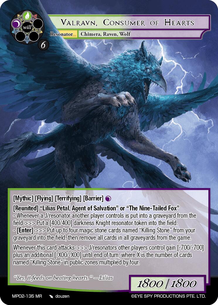"Valravn, Consumer of Hearts" (MP02-135 MR) [Masterpiece Collection 02 "Fates Reunited!"] | Total Play