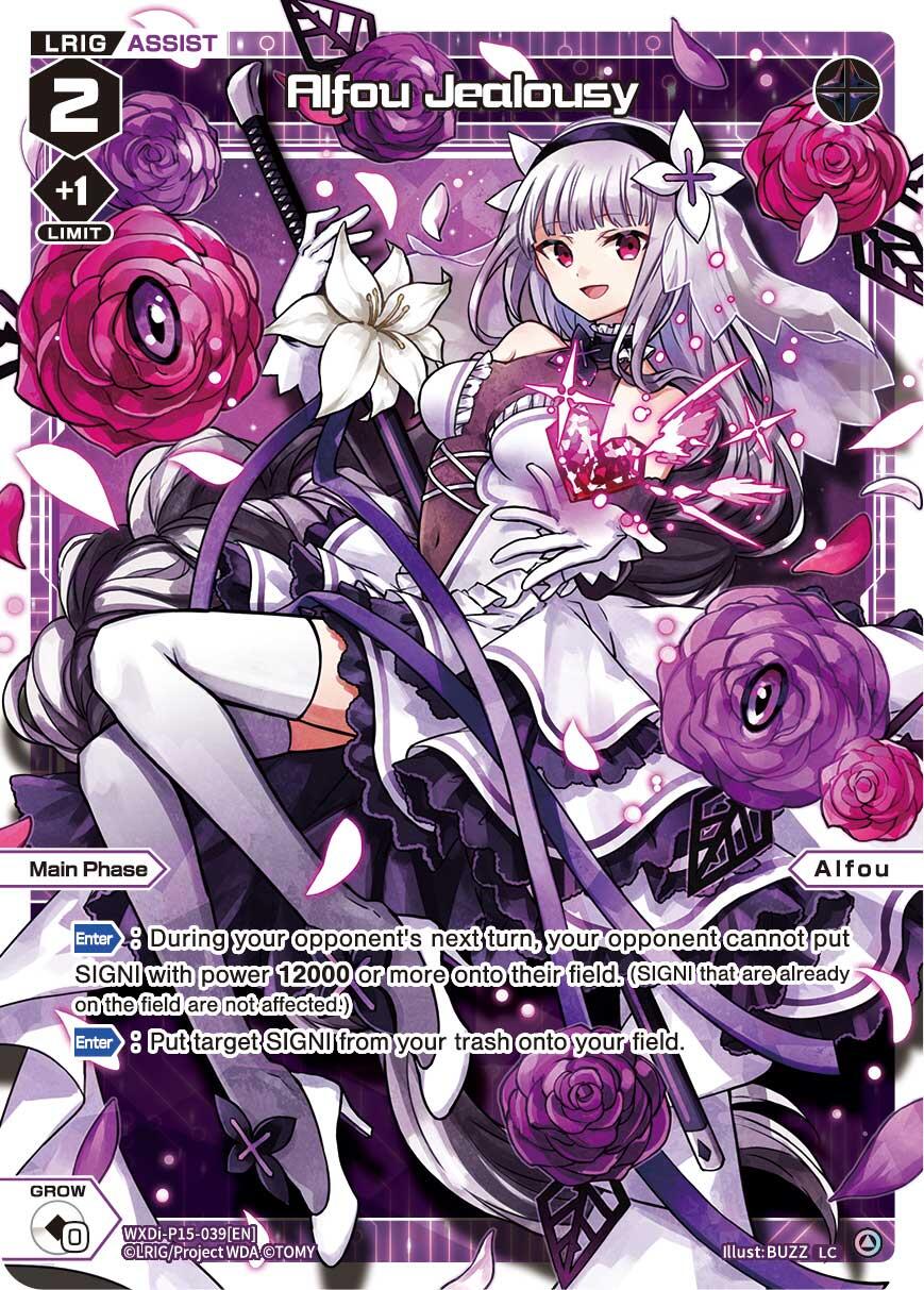Alfou Jealousy (WXDi-P15-039[EN]) [Divisions DIVA] | Total Play